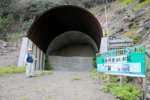 日韓トンネル